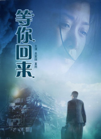 内心深处