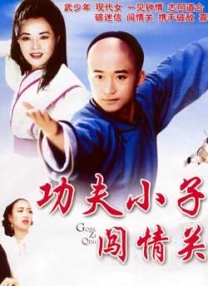 97综合网