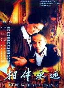 甜美的鞭子