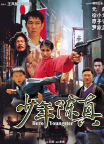 欧美亚洲在线视频