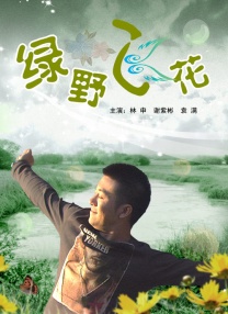 复仇战姬在线观看免费观看完整版西瓜