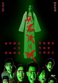 性欧美乱妇