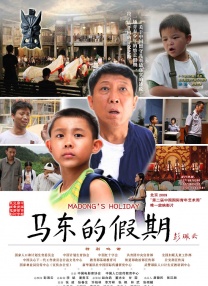 欧美中文字幕