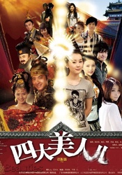 人善交videos