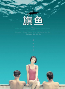 母子乱论