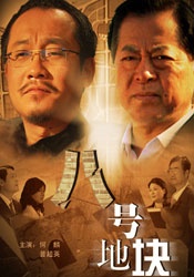 新鱼洞