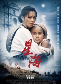乌冬面和Choonhyang