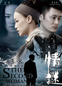 中文字幕在线一区二区三区