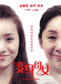 高清国产美女在线观看