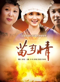 性感美女高潮