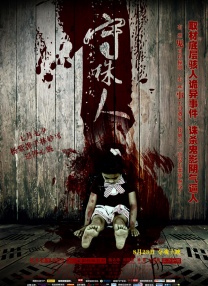 女性裸体瑜伽视频日本