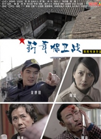 百姓阁
