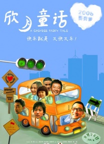 伙夫与主母的情事
