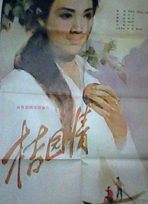 一区二区三区欧美视频