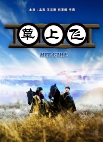 操你拉