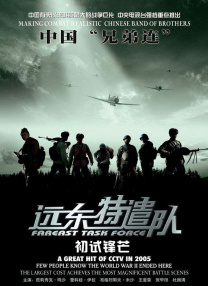 精品国产一区二区三区不卡蜜臂