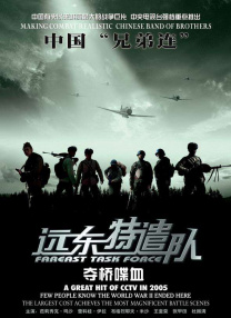 蜜桃激情网