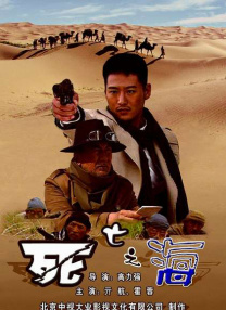 特意的等待