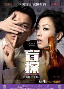 欧美亚洲视频在线观看