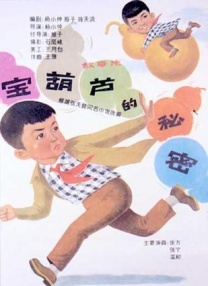 欧美成人一级在线