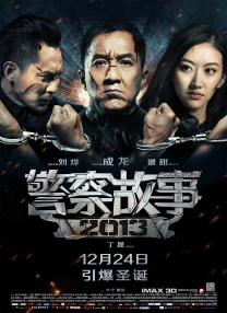 歼20击落