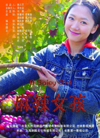 加勒比女海盗网站看