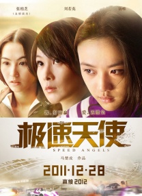 国产精品免费综合一区视频