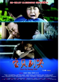 善良阿姨的秘密