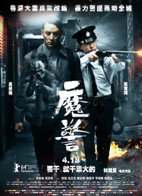 久久网伊人