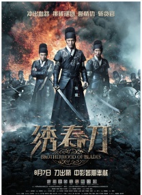 三级全黄做爰潘金莲