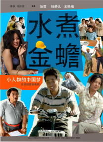 亚洲欧美中文v日韩v在线