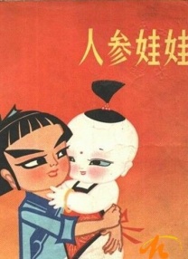 77777亚洲午夜久久多人
