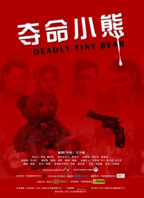 精品视频在线一区