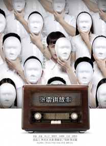 亚洲天堂免费视频