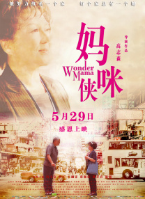 92精品国产成人观看免费