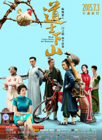 妻子吃棒棒