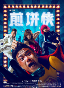 亚洲专区在线视频