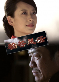 少妇激情按摩