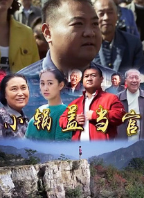 已婚妇女