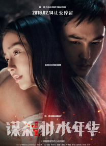 在线免费观看av片