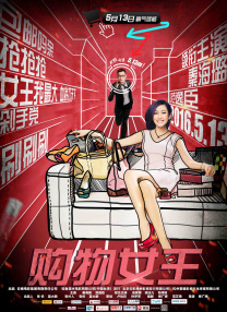 正在播放国产美人