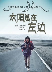 任你躁