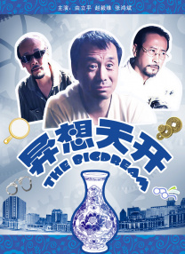 欧美精品综合一区二区三区