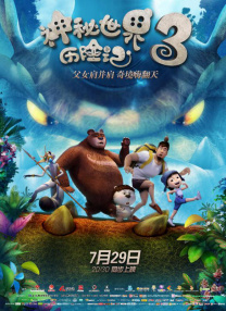 a级精品国产片在线观看