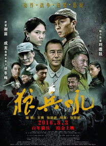 日韩欧美一区二区三区免费看