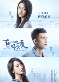 操女逼