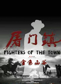 六月丁香激情