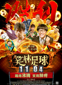 五月亭亭六月丁香
