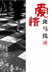 蜜桃熟时