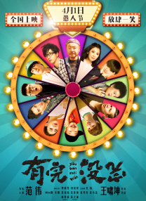 伊人.com